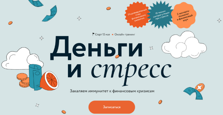 [Наталья Колбасина, Светлана Борисова] [МИФ. Курсы_0.png